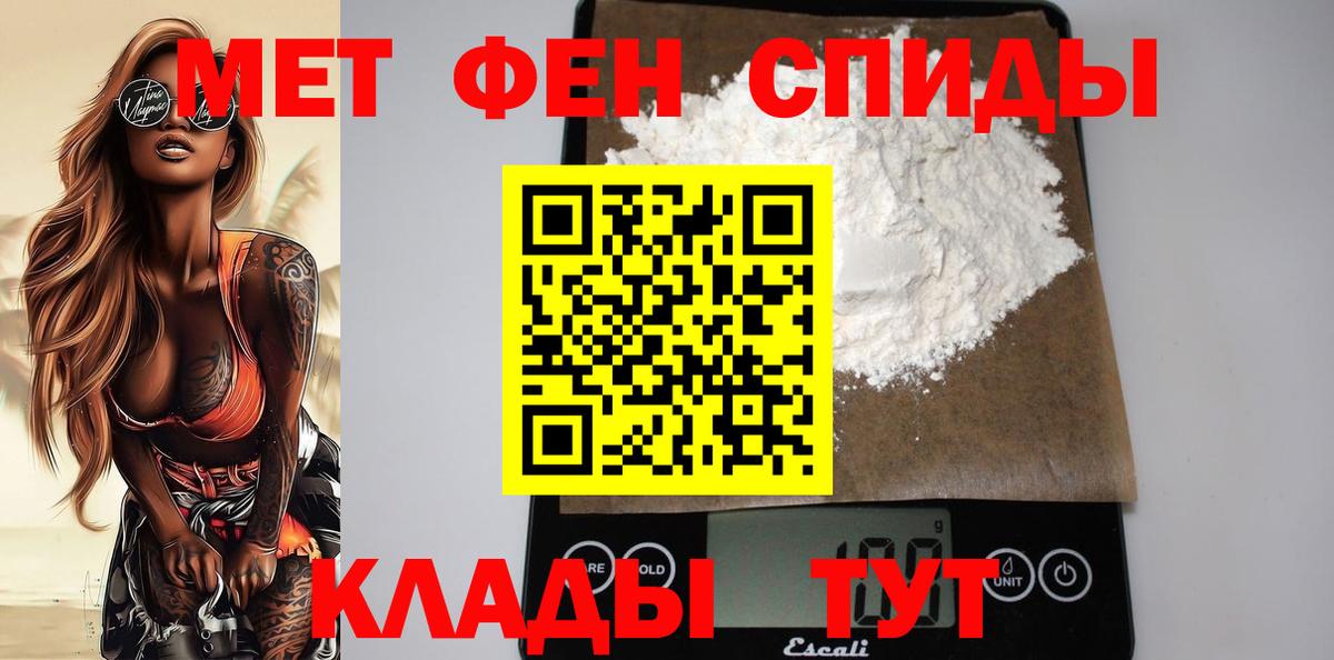 АМФЕТАМИН  Вход с VPN  АМФ  АМФЕТАМИН Premium  Сатка 