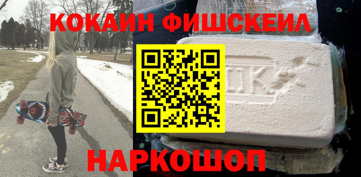 COCAIN Эквадор Сатка