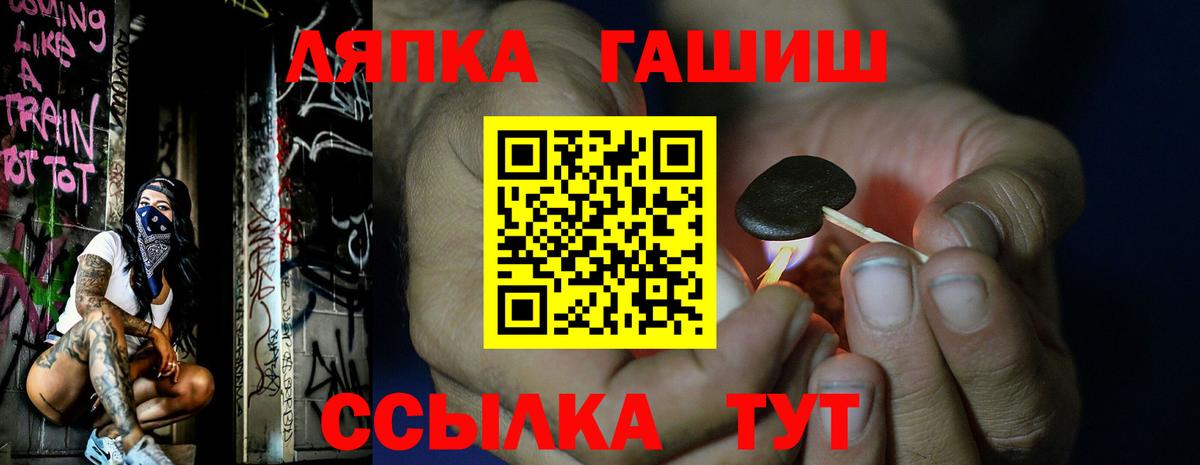 ГАШ Изолятор Сатка