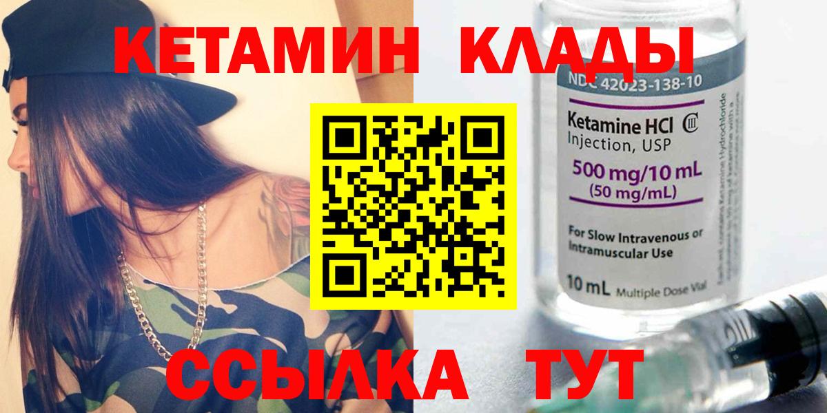 Сатка  МЕГА вход  Вход с VPN  Кетамин ketamine 
