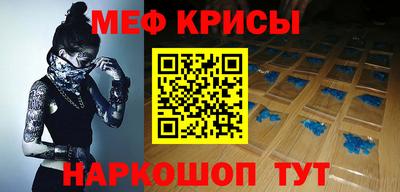 мефедрон мука Нарткала