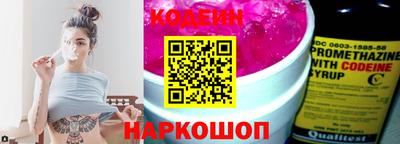 крисы Наро-Фоминск
