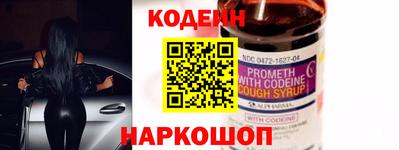 мефедрон мука Нарткала
