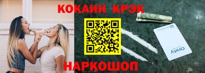 MESCALINE Нальчик