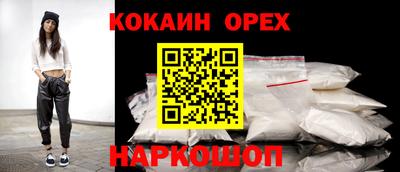 мефедрон мука Нарткала