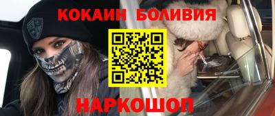 мефедрон мука Нарткала