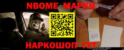 мефедрон мука Нарткала