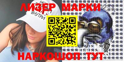 MESCALINE Нальчик