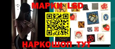 крисы Наро-Фоминск