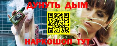 MESCALINE Нальчик