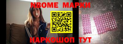 крисы Наро-Фоминск