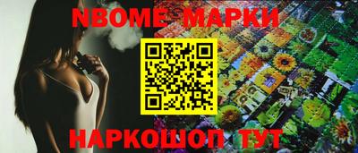 MESCALINE Нальчик