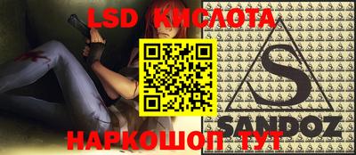 крисы Наро-Фоминск
