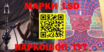 крисы Наро-Фоминск