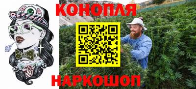 крисы Наро-Фоминск