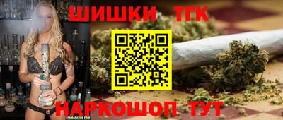 крисы Наро-Фоминск