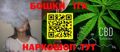 крисы Наро-Фоминск