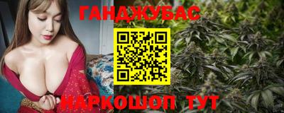 MESCALINE Нальчик
