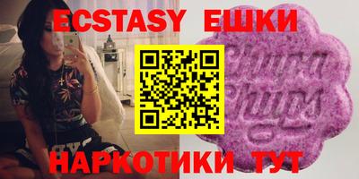 крисы Наро-Фоминск