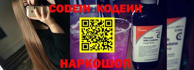 MESCALINE Нальчик
