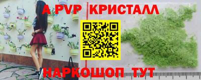 крисы Наро-Фоминск