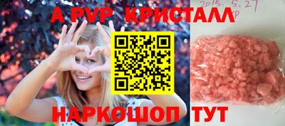 MESCALINE Нальчик