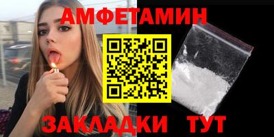 крисы Наро-Фоминск