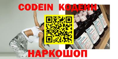 мефедрон мука Нарткала