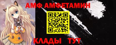 крисы Наро-Фоминск