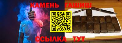 крисы Наро-Фоминск