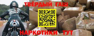 крисы Наро-Фоминск