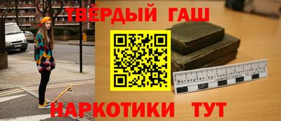 крисы Наро-Фоминск