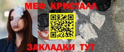 MESCALINE Нальчик