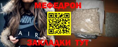 мефедрон мука Нарткала