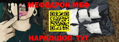 крисы Наро-Фоминск
