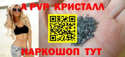 мефедрон мука Нарткала