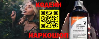 мефедрон мука Нарткала