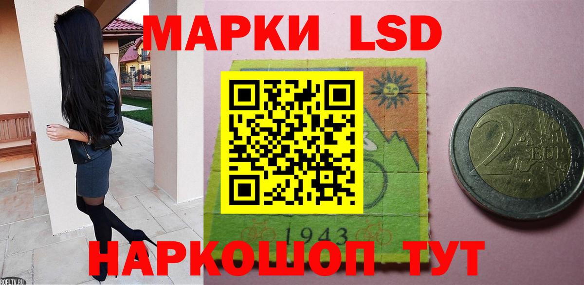 Лсд 25 экстази ecstasy  Вход с VPN  Сатка 
