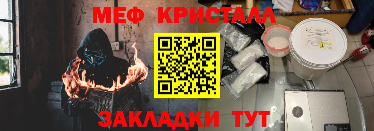 МЕФ  Вход с VPN  Сатка  МЕФ VHQ  МЯУ-МЯУ 4 MMC 