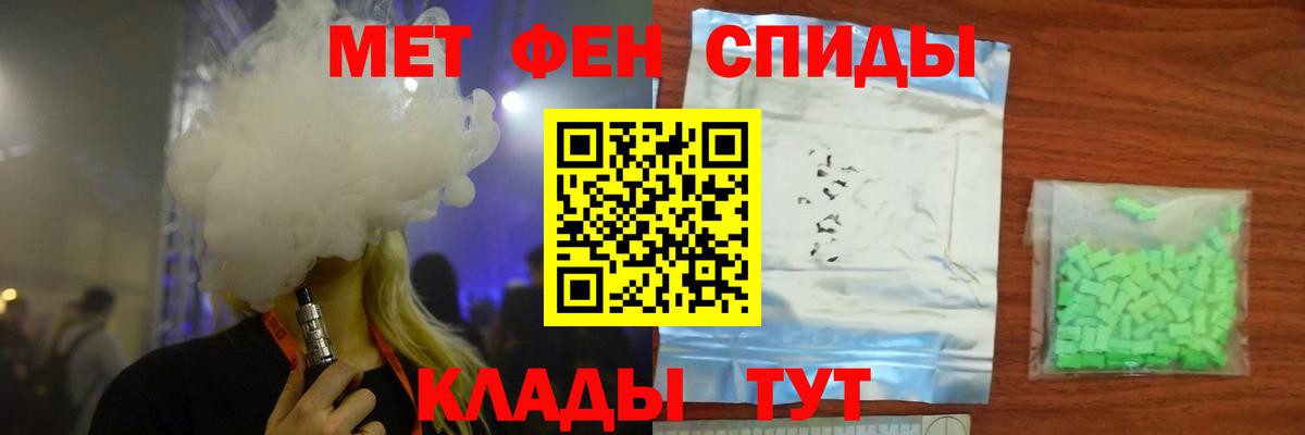 Метамфетамин Methamphetamine  Вход с VPN  Метамфетамин Methamphetamine  Сатка 