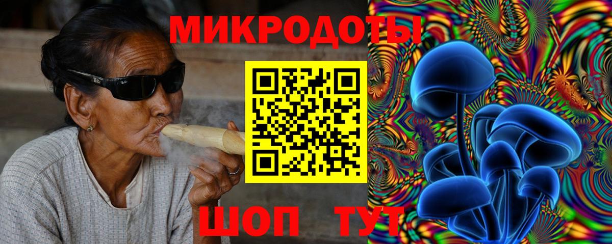 Псилоцибиновые грибы мицелий  Псилоцибиновые грибы Cubensis  Сатка  Вход с VPN 